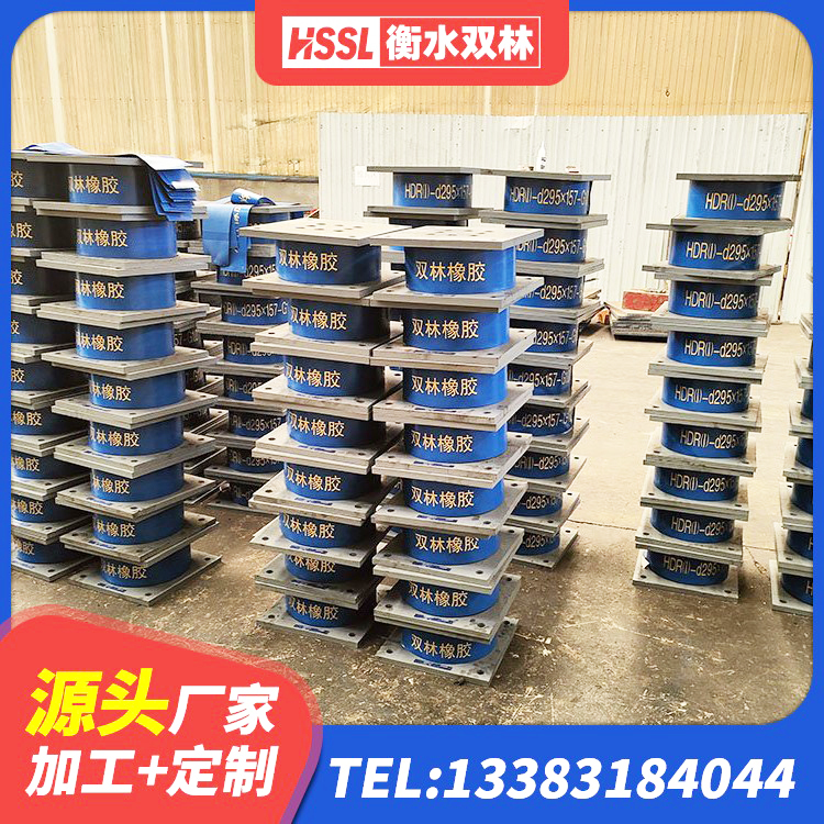 麟游县高阻尼隔震锁定支座 麟游县水平力分散力型LNR橡胶隔震支座 麟游县铅芯橡胶减隔震支座多少钱 麟游县LNR700隔震橡胶支座生产厂家 - 第5张