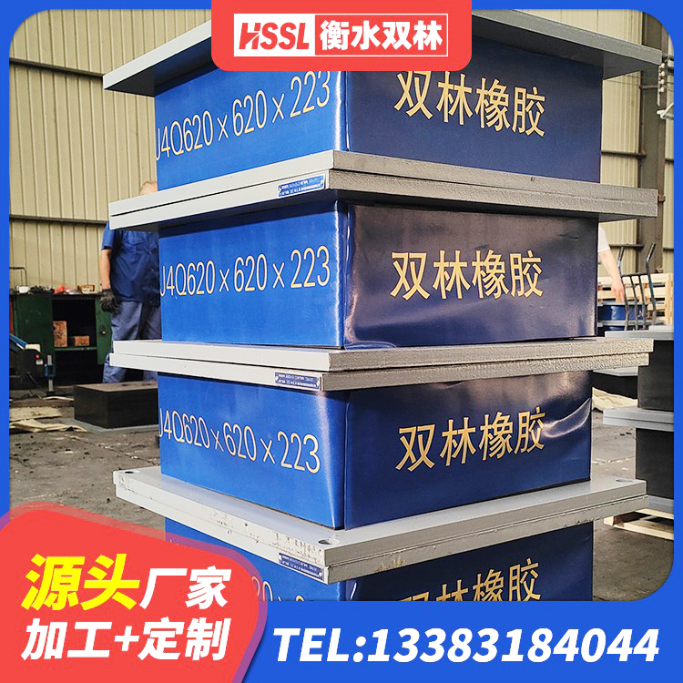 麟游县铅芯隔震隔震支座多少钱 麟游县LNR1200支座源头工厂 麟游县橡胶隔震支座商家源头工厂 麟游县隔震支座LRB700单价 - 第3张