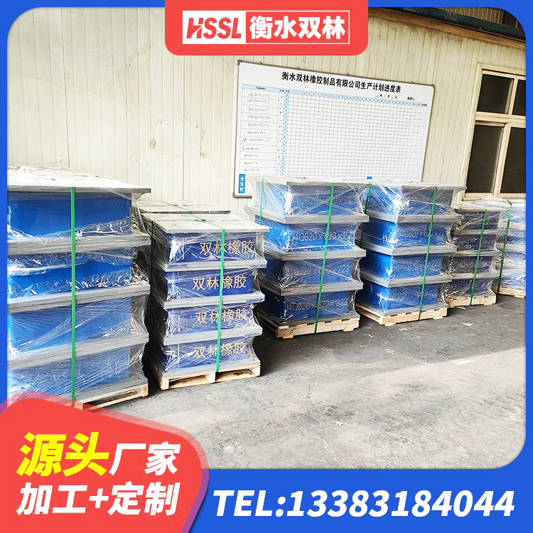麟游县抗震减振支座生产厂家 麟游县房屋减隔震支座报价 麟游县橡胶隔震减震支座 麟游县LNR橡胶支座什么价格 - 第4张