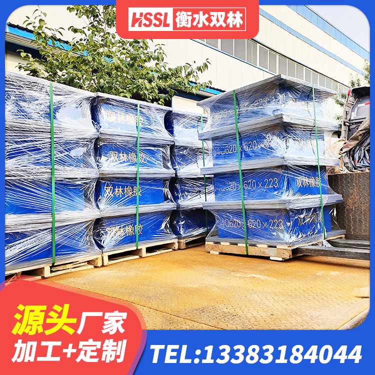 麟游县铅芯建筑橡胶隔震支座源头工厂 麟游县建筑支座什么价格 麟游县隔震支座哪里卖 麟游县HDR400隔震支座厂家 - 第7张