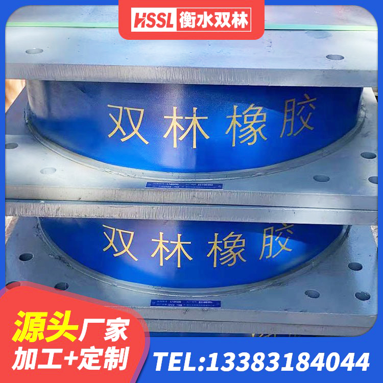麟游县高阻尼隔震锁定支座 麟游县水平力分散力型LNR橡胶隔震支座 麟游县铅芯橡胶减隔震支座多少钱 麟游县LNR700隔震橡胶支座生产厂家 - 第3张