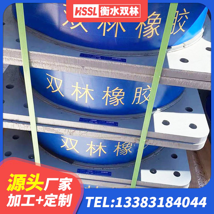 麟游县LNR600建筑隔震支座 麟游县HDR1300支座生产厂家 麟游县HDR隔震支座厂家 麟游县天然橡胶隔震支座生产厂家 - 第7张