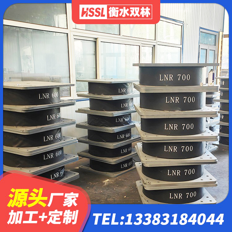 麟游县建筑天然橡胶隔震支座LNR厂家 麟游县LRB铅芯隔震支座厂家 麟游县LNR1000天然隔震支座什么价格 麟游县建筑铅芯隔震支座厂家电话 - 第6张