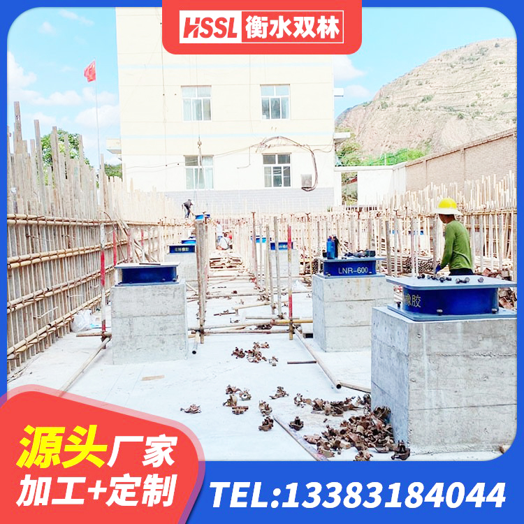 麟游县铅芯建筑橡胶隔震支座源头工厂 麟游县建筑支座什么价格 麟游县隔震支座哪里卖 麟游县HDR400隔震支座厂家 - 第2张