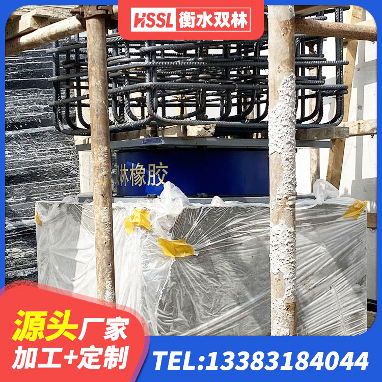 麟游县LNR橡胶隔震支座D800源头工厂 麟游县建筑隔震支座厂商源头工厂 麟游县隔震支座厂商厂家 麟游县抗震橡胶隔震支座工厂源头工厂 - 第5张