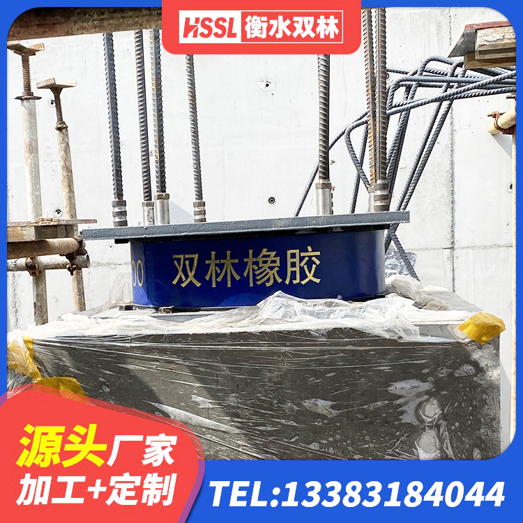 麟游县LRB1000铅芯橡胶隔震支座生产厂家 麟游县LNR900橡胶隔震支座生产厂家 麟游县建筑Y4Q铅芯橡胶隔震支座生产厂家 麟游县预制高阻尼隔震橡胶支座 - 第4张