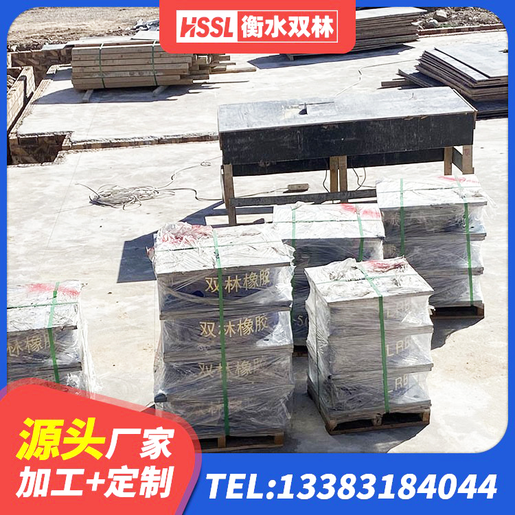 麟游县LRB1000铅芯橡胶隔震支座生产厂家 麟游县LNR900橡胶隔震支座生产厂家 麟游县建筑Y4Q铅芯橡胶隔震支座生产厂家 麟游县预制高阻尼隔震橡胶支座 - 第1张