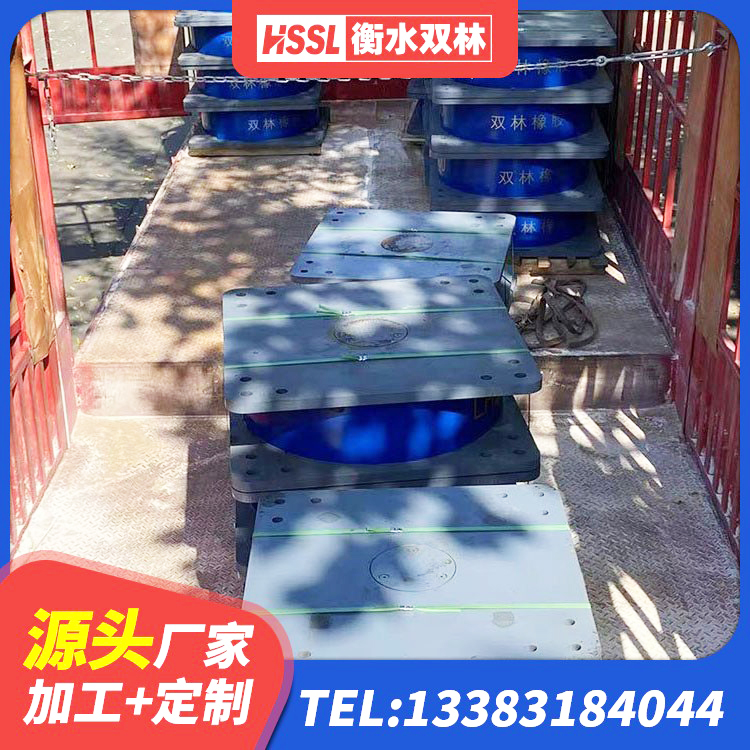 麟游县LNR橡胶隔震支座D800源头工厂 麟游县建筑隔震支座厂商源头工厂 麟游县隔震支座厂商厂家 麟游县抗震橡胶隔震支座工厂源头工厂 - 第6张