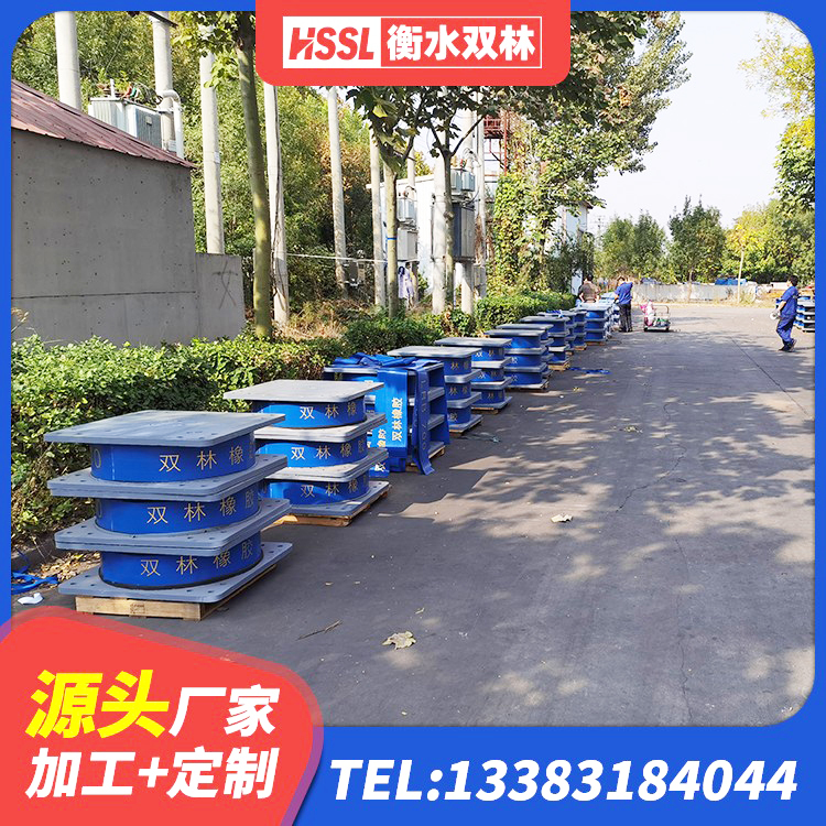 麟游县建筑高阻尼减橡胶隔震支座生产厂家 麟游县建筑高阻尼减橡胶隔震支座 麟游县隔震减震隔震支座厂家 麟游县隔震支座装置生产厂家 - 第6张