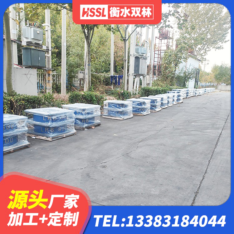 麟游县建筑隔震支座HDR厂家 麟游县HDR800高阻尼支座生产厂家 麟游县高阻尼橡胶隔震支座支座生产厂家 麟游县建筑非连续端铅芯隔震支座生产厂家 - 第5张