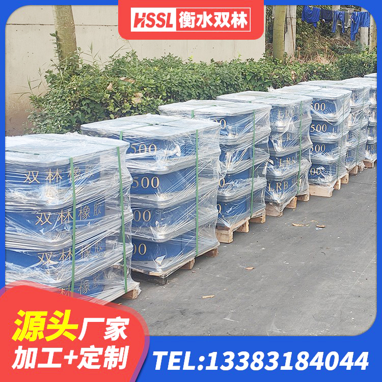 麟游县铅芯抗震支座装置生产厂家 麟游县LNR300橡胶支座多少钱 麟游县隔震建筑的橡胶隔震支座厂家 麟游县LRB1300支座 - 第7张