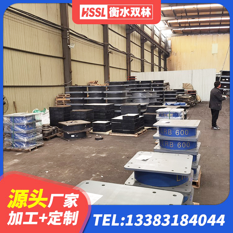 麟游县LNR1000天然橡胶支座厂家电话 麟游县隔震支座厂商生产厂家 麟游县铅芯橡胶防震支座费用 麟游县LRB500隔震支座源头工厂 - 第5张