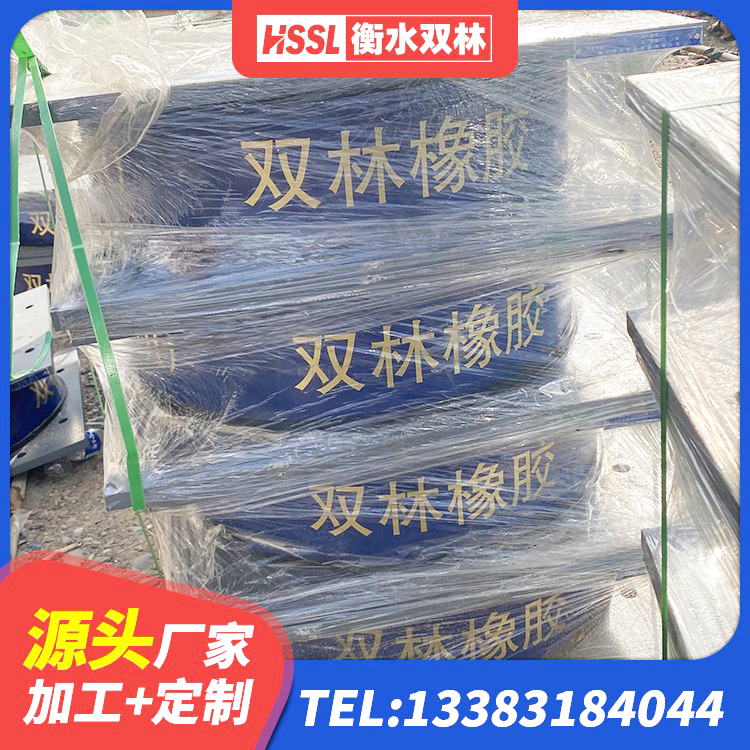 麟游县建筑隔震支座III型厂家 麟游县橡胶减隔震支座厂家 麟游县LRB隔震支座800(II型)源头工厂 麟游县建筑橡胶隔震支座LNRD420厂家 - 第6张