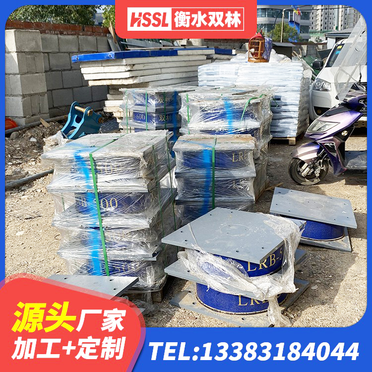 麟游县建筑天然橡胶隔震支座LNR厂家 麟游县LRB铅芯隔震支座厂家 麟游县LNR1000天然隔震支座什么价格 麟游县建筑铅芯隔震支座厂家电话 - 第4张